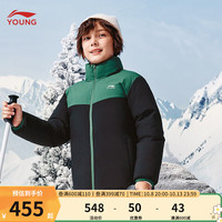 李宁 LI-NING童装儿童羽绒服男女小大童两面穿休闲立领85%鸭绒保暖外套YYMU091