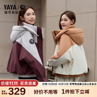 鸭鸭羽绒服鸭鸭（YAYA）【城市运动系列】羽绒服女士2024新品时尚百搭保暖鸭绒外套HS