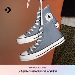 CONVERSE 匡威 官方 All Star男女高帮帆布鞋银霜灰灰色A02786C A02786C 37.5