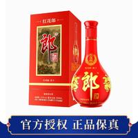 LANGJIU 郎酒 红花郎10 53%vol 酱香型白酒 558ml 单瓶装