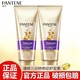 百亿补贴：PANTENE 潘婷 三分钟奇迹发膜护发素修护损伤干枯发改善毛躁分叉柔顺滑正品