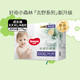 88VIP：HUGGIES 好奇 小森心 纸尿裤NB112/S104/M84/L68拉拉裤L68/XL54/XXL52