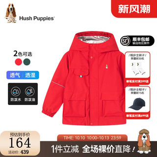 暇步士（Hush Puppies）童装儿童男童大童春秋款舒适休闲百搭外套风衣 珊瑚红I款 150cm