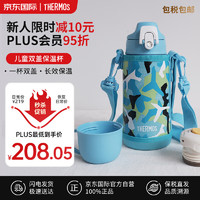 THERMOS 膳魔师 FJJ-601 BLW 保温杯 600ml 蓝白色