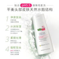 sebamed 施巴 柔顺养护洗发露200ml