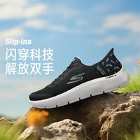 SKECHERS 斯凯奇 女鞋健步鞋一脚蹬运动休闲鞋春秋季