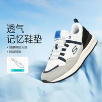 SKECHERS 斯凯奇 男鞋休闲鞋运动休闲鞋复古休闲鞋老爹鞋德训鞋秋冬季