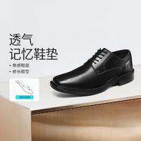 SKECHERS 斯凯奇 男士商务休闲鞋 205071-BLK