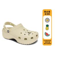 crocs 卡骆驰 王俊凯推荐卡骆驰女凉鞋 经典高跟云朵洞洞鞋女士老爹鞋鞋花套装