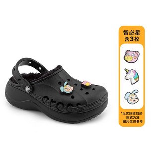 crocs 卡骆驰 棉拖鞋 经典贝雅云彩加绒暖棉洞洞鞋组合套装 含鞋花