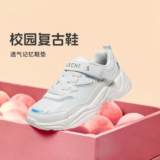 SKECHERS 斯凯奇 女中大童|女童鞋老爹鞋时尚休闲鞋经典时尚低帮秋冬季