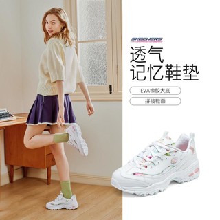 SKECHERS 斯凯奇 女鞋老爹鞋女休闲鞋休闲运动鞋舒适透气百搭秋冬季