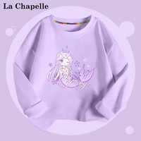 La Chapelle 儿童纯棉卫衣 3件