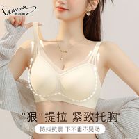 YINGZINA 樱姿娜 无痕内衣女士薄款大胸显小胸聚拢收副乳防下垂全罩杯文胸罩夏季天