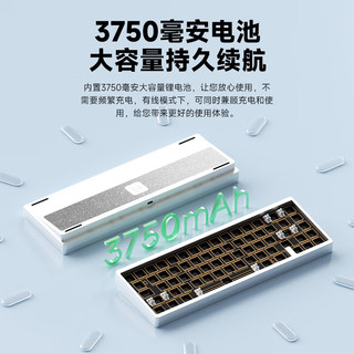 WEIKAV 维咖 Lucky65 V2 客制化三模机械键盘套件 幻夜黑 喷粉 阳极金 RGB