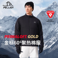 PELLIOT 伯希和 户外Primaloft金标棉服男外套