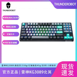 ThundeRobot 雷神 电竞专用usb有线机械键盘热插拔KG3089RBG背光彩虹双模lol