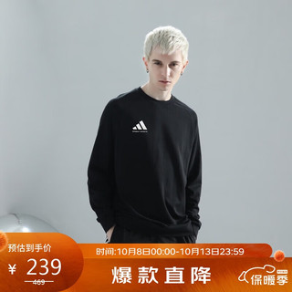 adidas 阿迪达斯 男款运动卫衣