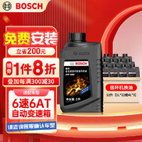 BOSCH 博世 ATF600 变速箱油 12L