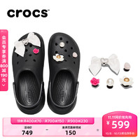 crocs 卡骆驰 经典泡芙洞洞鞋男沙滩鞋拖鞋女鞋休闲鞋 质感优雅套装 黑色-001(含智必星) 37/38(230mm)