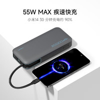 CukTech 酷态科 PB200N 电能块移动电源 20000mAh Type-C 55W 星云灰