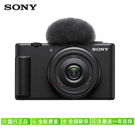 SONY 索尼 zv1f 微单外观 Vlog美颜相机入门女生 ZV-1F数码照相机