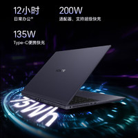 移动端、京东百亿补贴：HONOR 荣耀 笔记本电脑MagicBook Pro 16 酷睿AI轻薄165Hz高刷 独显 32G 2T固态