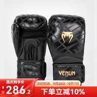 VENUMCONTENDER1.5毒液 拳击手套拳套比赛 竞争者搏击打沙袋格斗拳套 黑金 12 OZ