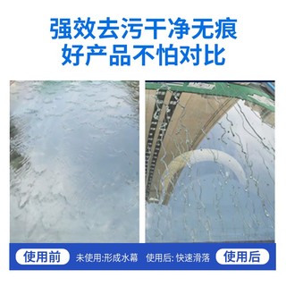 荣力玻璃水-25-40防冻镀膜强力去污去油膜冬季四季通用玻璃水