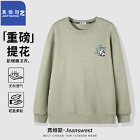 JEANSWEST 真维斯 男士运动卫衣 任选2件