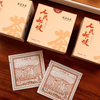 福鼎白茶珍藏寿眉寿紧压随身装小饼寿眉茶叶50g