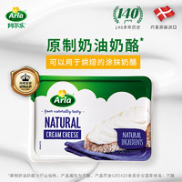 Arla 阿尔乐 原味奶油奶酪 150g