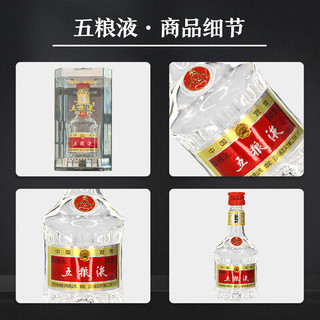 五粮液普五 第七代 浓香型白酒 52度 50ml 单瓶装 海外版