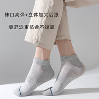 三枪袜子男款夏天男士运动短袜女袜夏季薄款透气吸汗短款