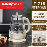 KAMJOVE 金灶 T-715玻璃烧水壶全自动家用电热水壶泡茶煮茶开水壶智能煮水