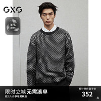 GXG男装 黑白相间设计针织衫休闲宽松线衫通勤毛衣 2024冬季新品
