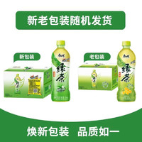 康师傅 冰红茶 柠檬口味 500ml*15瓶