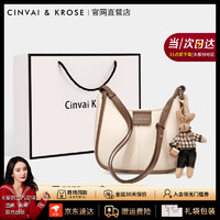 Cinvai Krose 女士牛皮水桶斜挎包 CK女包