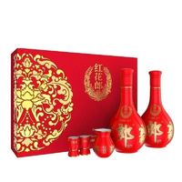 百亿补贴：LANGJIU 郎酒 红花郎十(10)年 53度酱香型国产白酒500mL*2瓶礼盒装