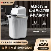 CHIGO 志高 泡脚桶高深桶蒸汽熏蒸桶过小腿全自动加热按摩养生足浴器