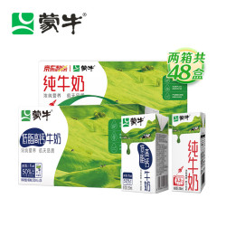mengniu 蒙牛 纯牛奶200ml*24盒 低脂高钙250ml*24盒