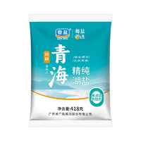 粤盐加碘青海精纯湖盐418g 未添加抗结剂 0添加