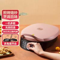 Midea 美的 家用煎烤一体烤饼机WJH3002（JK30EASY202）