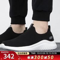 SKECHERS 斯凯奇 一脚穿健步鞋男 轻便舒适透气运动低帮休闲鞋 232106-BKW 40