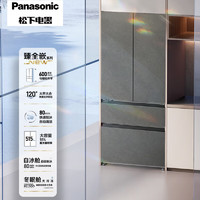 Panasonic 松下 515升大海豹 岩石灰 玻璃门法式冰箱 全自动制冰 水润养鲜 -3℃微冻 一级能效