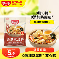 TEWAY FOOD 好人家 关东煮汤料 50g 1袋