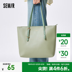 Semir 森马 女士托特包 绿色调00344 400mm*80mm*335mm