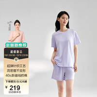 全棉时代 情侣家居服套装 柔雾紫S