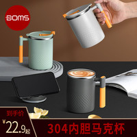 博曼斯（BOMANSI）304不锈钢内胆马克杯带盖保温咖啡杯办公室男女生泡茶杯宿舍杯子 【浅灰】304钢内胆马克杯