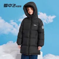 百亿补贴：雪中飞 童装儿童羽绒服2024新款冬季男童女童加厚中长款面包羽绒服